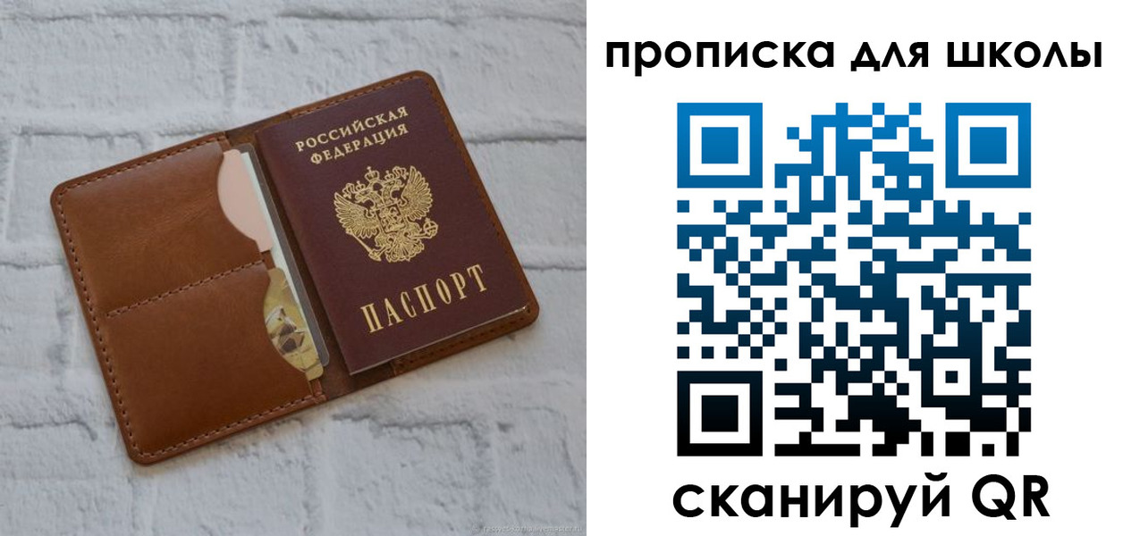 временная регистрация собственник в Рассказово