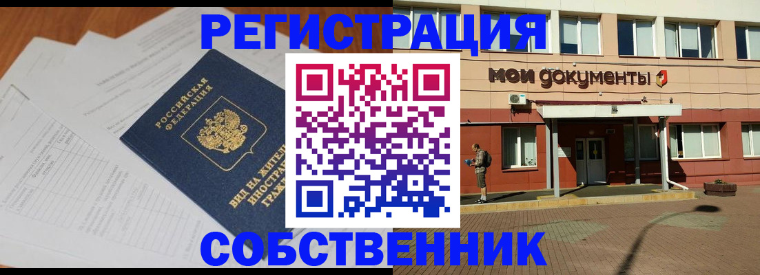 форма 3 в Рассказово